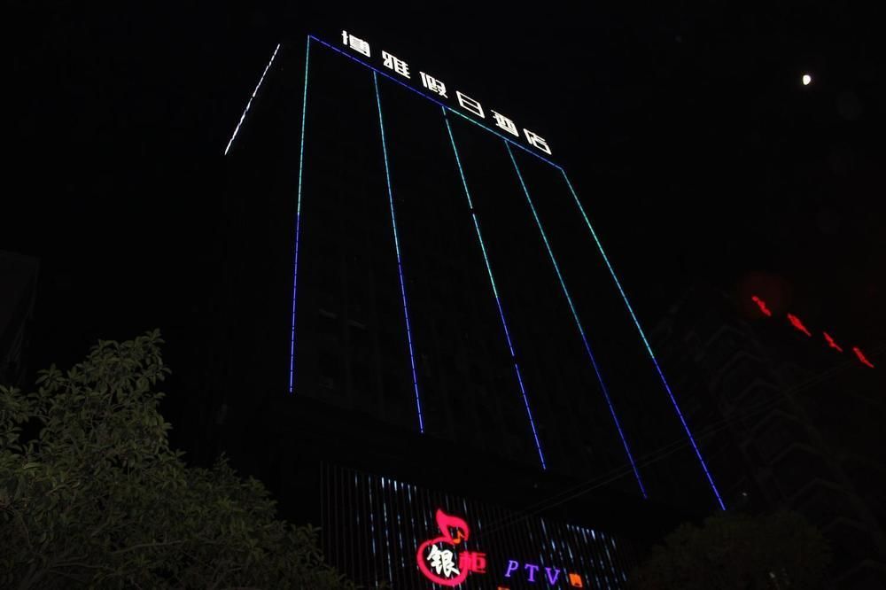 Boya Holiday Hotel Quảng Châu Ngoại thất bức ảnh