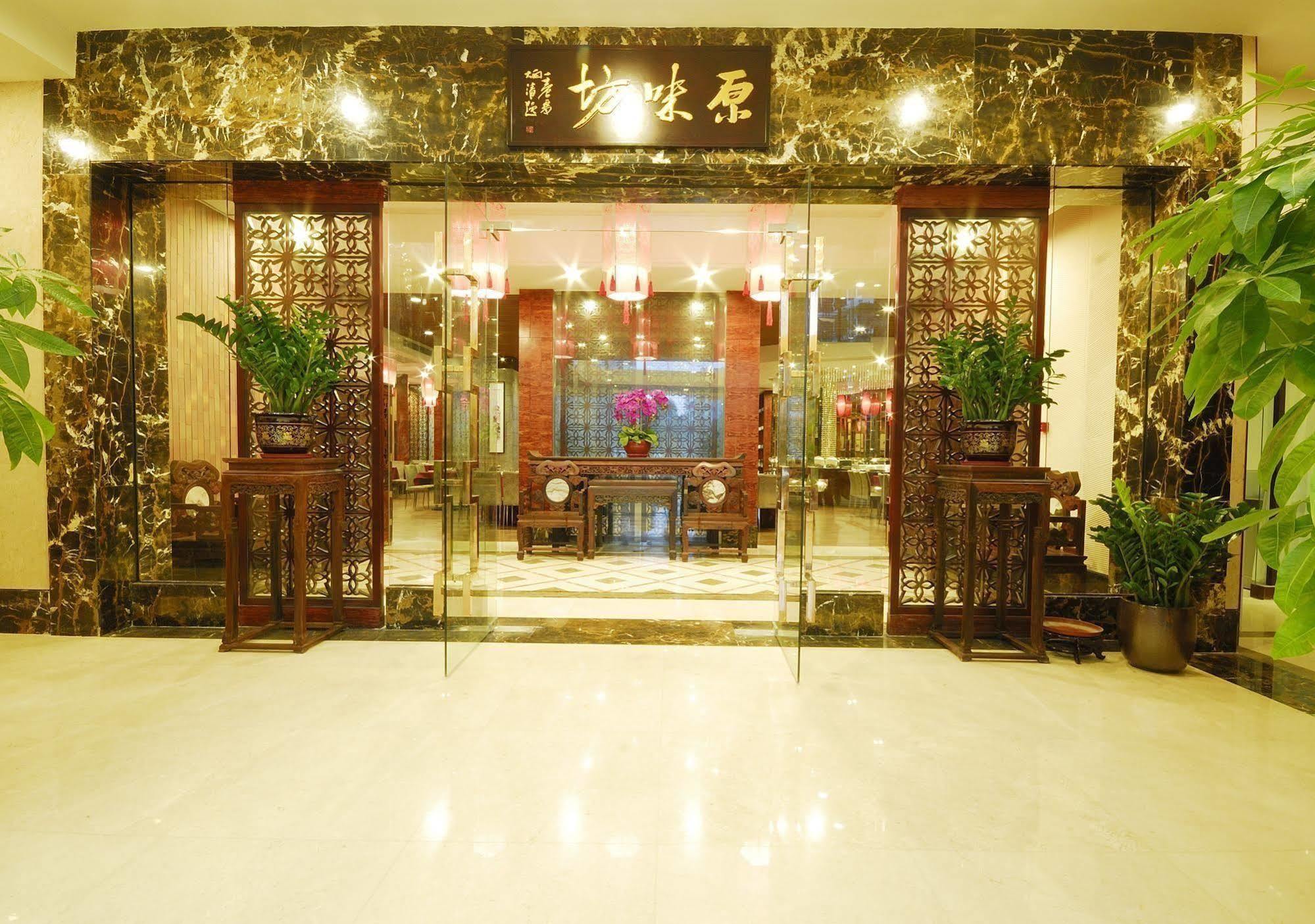 Boya Holiday Hotel Quảng Châu Ngoại thất bức ảnh